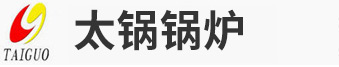 河南（nán）省太鍋鍋爐製造有限公司